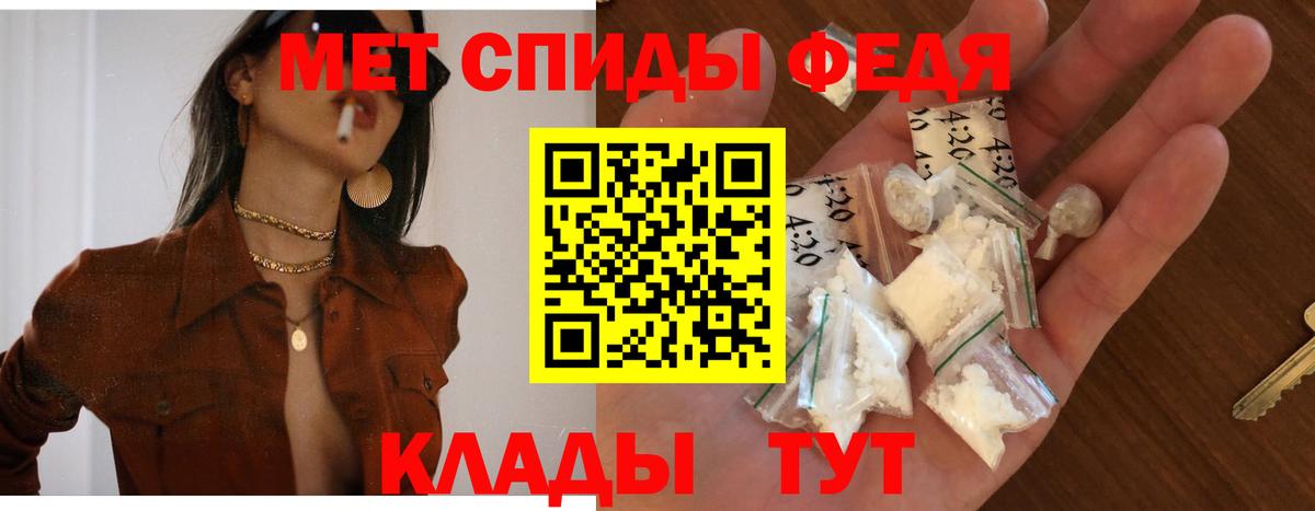 Амфетамин  Вход с VPN  Миасс  Amphetamine Premium 