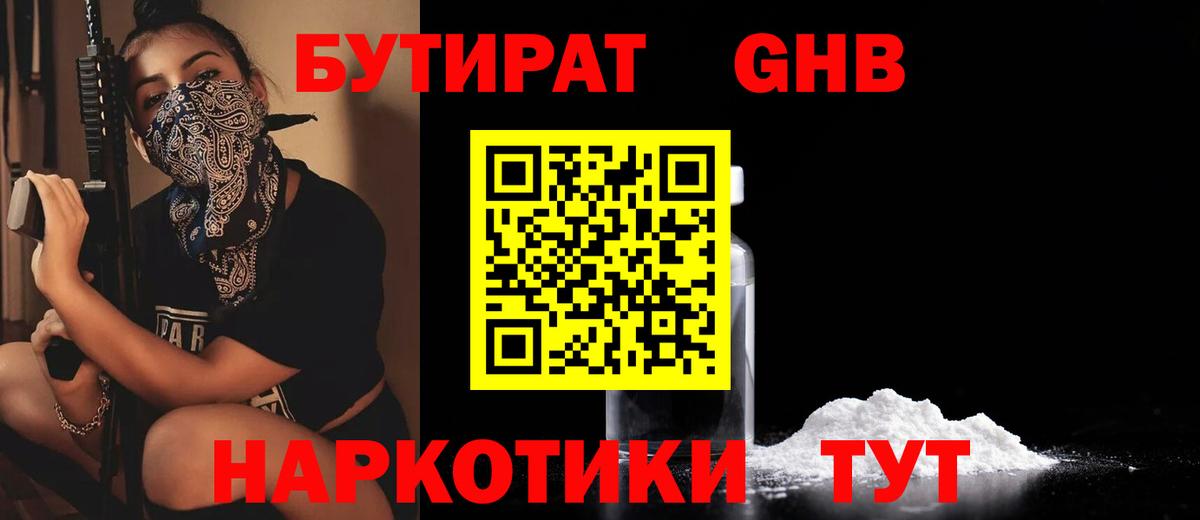 ГАШ Миасс