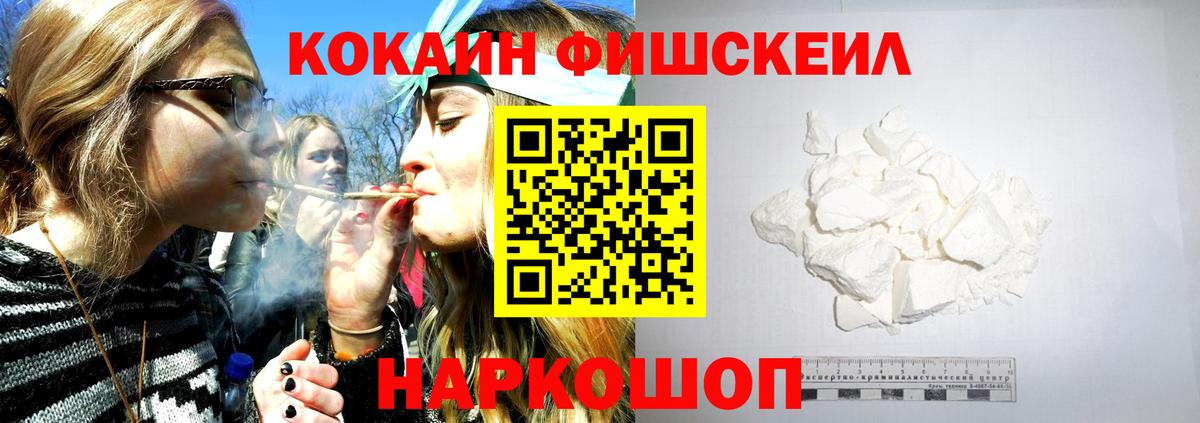 Cocaine Columbia Миасс