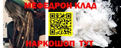гашишное масло Шахты