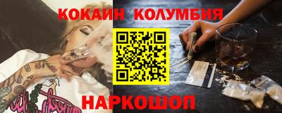 дмт Шелехов