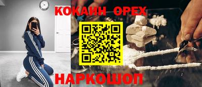 героин Шебекино