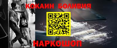 героин Шебекино