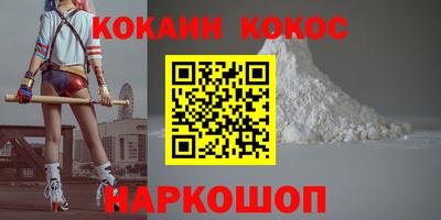 гашишное масло Шахты