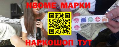 героин Шебекино