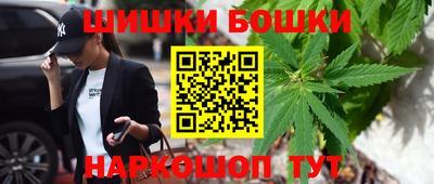 героин Шебекино