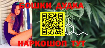 гашишное масло Шахты