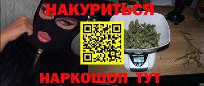 героин Шебекино
