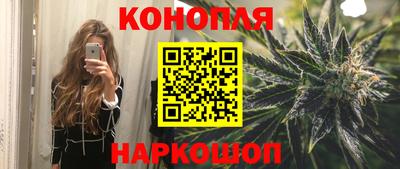 гашишное масло Шахты