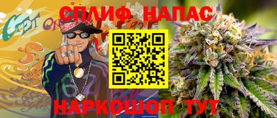 гашишное масло Шахты