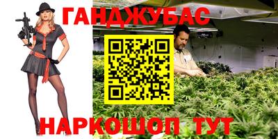 героин Шебекино