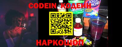 гашишное масло Шахты