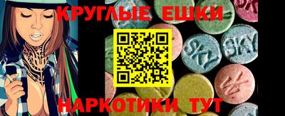 гашишное масло Шахты