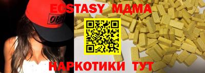 гашишное масло Шахты