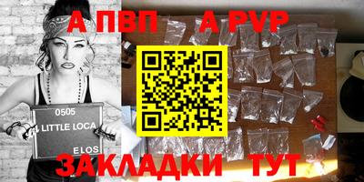 гашишное масло Шахты