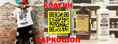 героин Шебекино