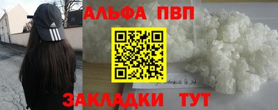 дмт Шелехов