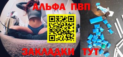 героин Шебекино