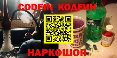 героин Шебекино