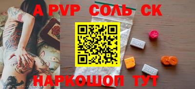 дмт Шелехов