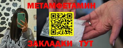 дмт Шелехов