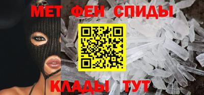 дмт Шелехов