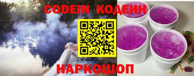 героин Шебекино