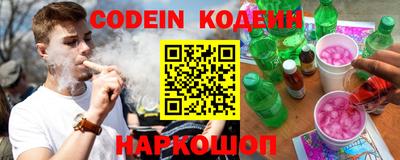 гашишное масло Шахты