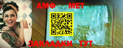 дмт Шелехов
