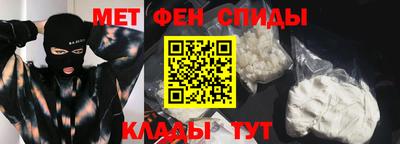 героин Шебекино