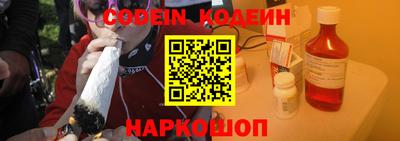героин Шебекино