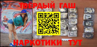 героин Шебекино