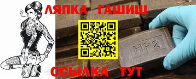 героин Шебекино