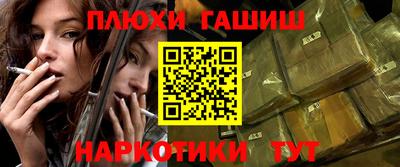 гашишное масло Шахты