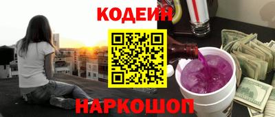 гашишное масло Шахты