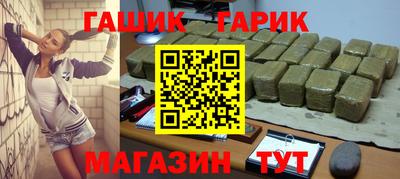 героин Шебекино