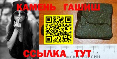героин Шебекино