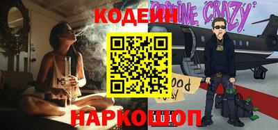 героин Шебекино