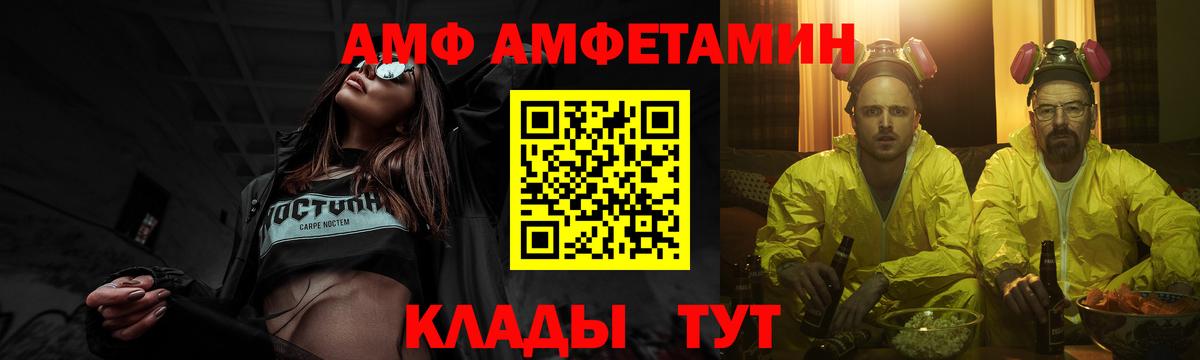 МЕТАМФЕТАМИН винт Миасс