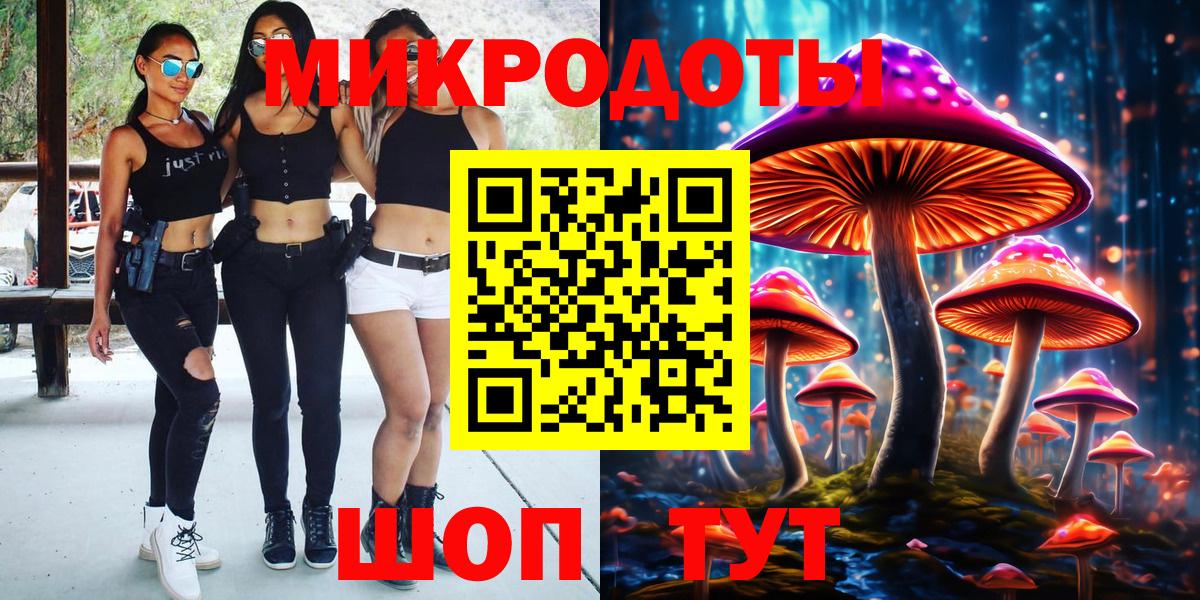 Миасс  Псилоцибиновые грибы MAGIC MUSHROOMS  Вход с VPN  Псилоцибиновые грибы Magic Shrooms 